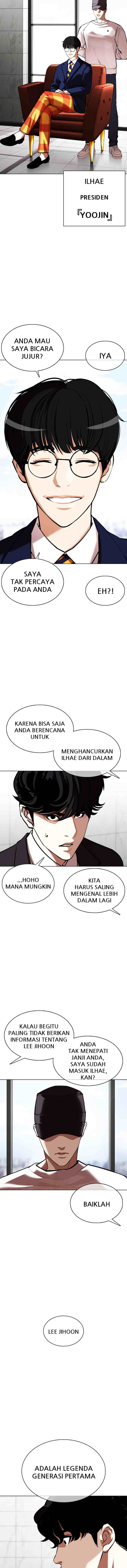 Lookism chapter 355 halaman 12
