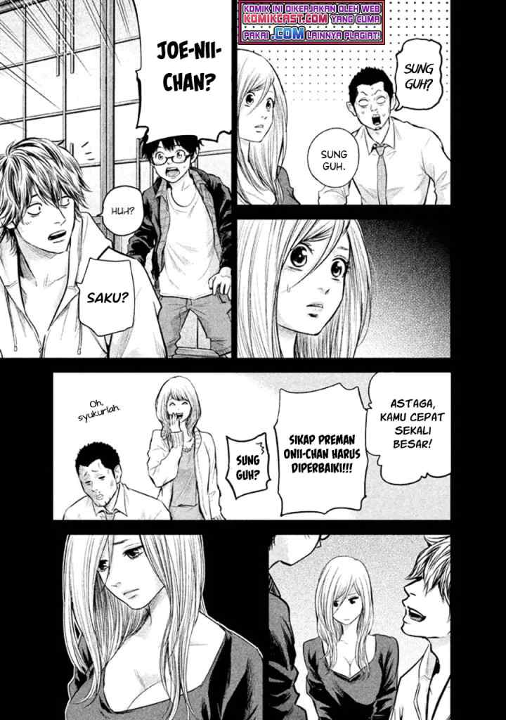 Hare-Kon chapter 123 halaman 14
