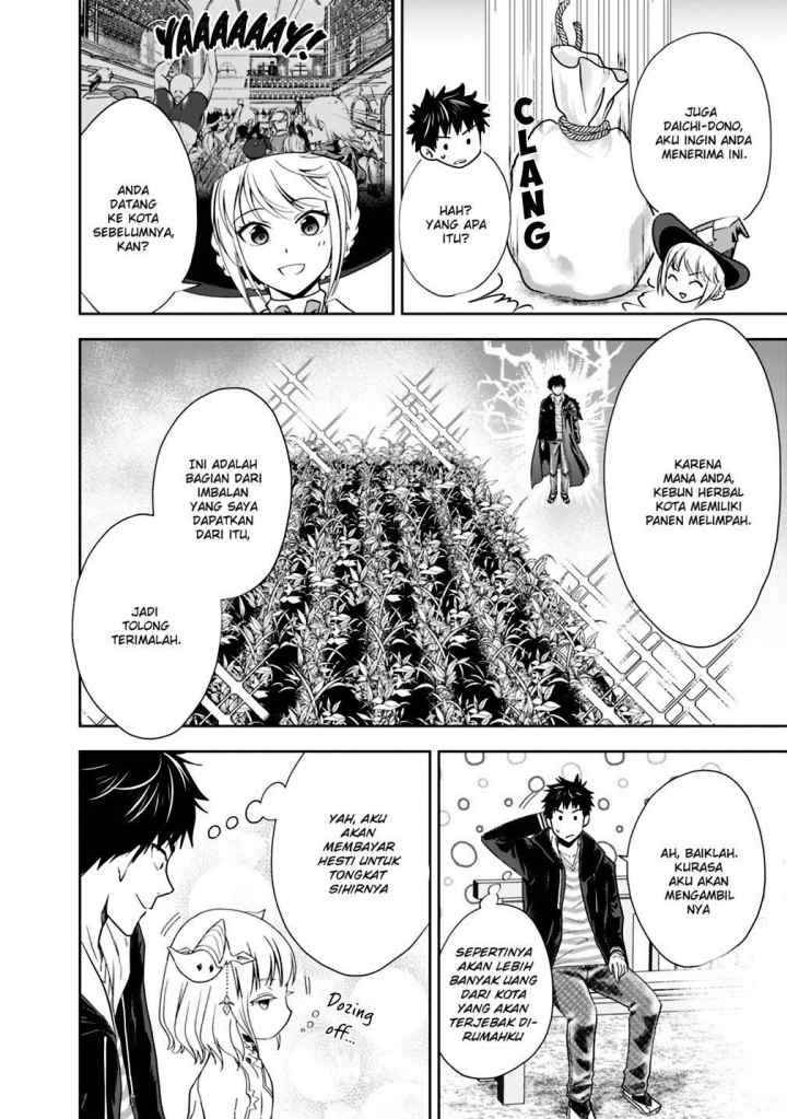 Ore No Ie Ga Maryoku Spot Datta Ken: Sundeiru Dake De Sekai Saikyou chapter 48 halaman 9