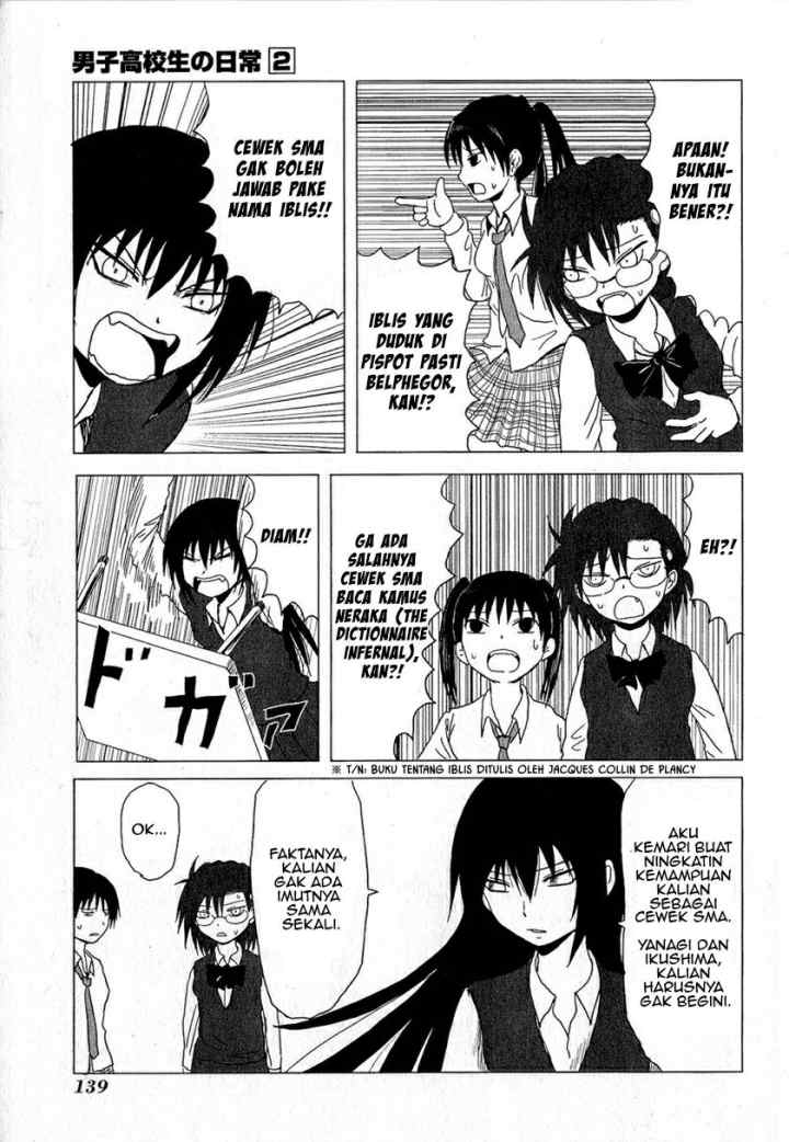 Danshi Koukousei no Nichijou chapter 15.3 halaman 10