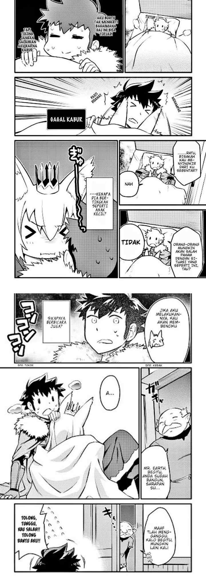 Toaru Ossan no VRMMO Katsudouki chapter 21 halaman 6