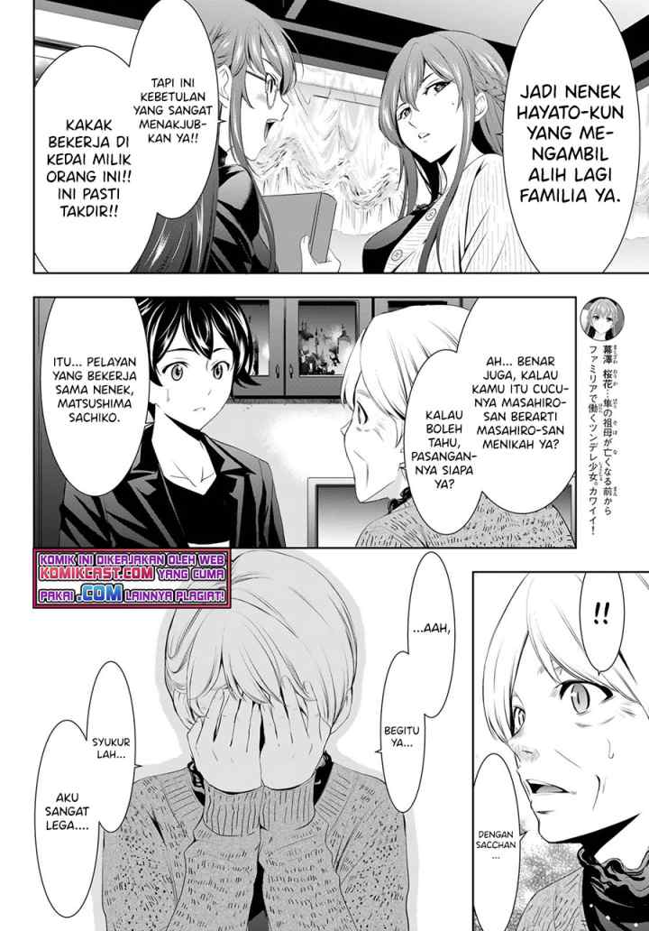 Megami no Kafeterasu chapter 49 halaman 5