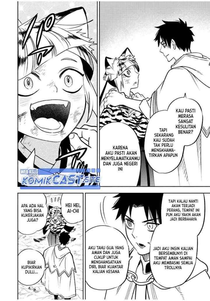 The Unfavorable Job chapter 62.2 halaman 4