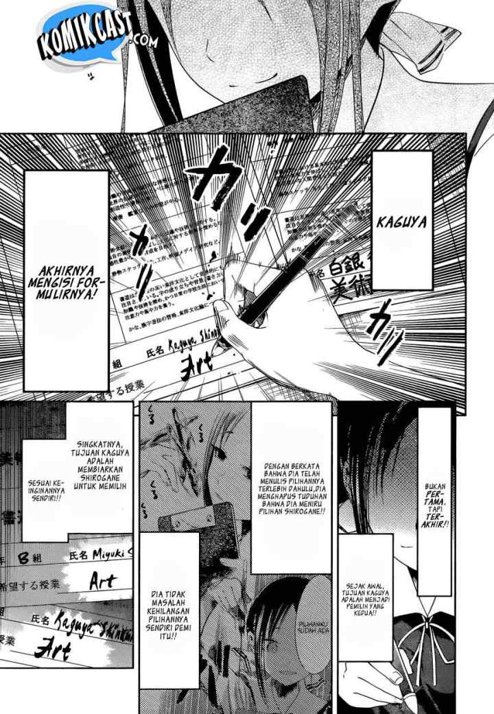 Kaguya-sama wa Kokurasetai: Tensai-tachi no Renai Zunousen chapter 47 halaman 18