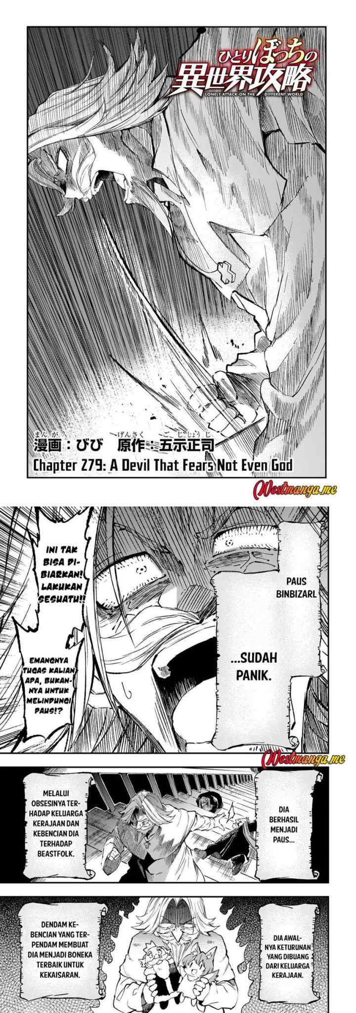 Lonely Attack on the Different World chapter 279 halaman 11