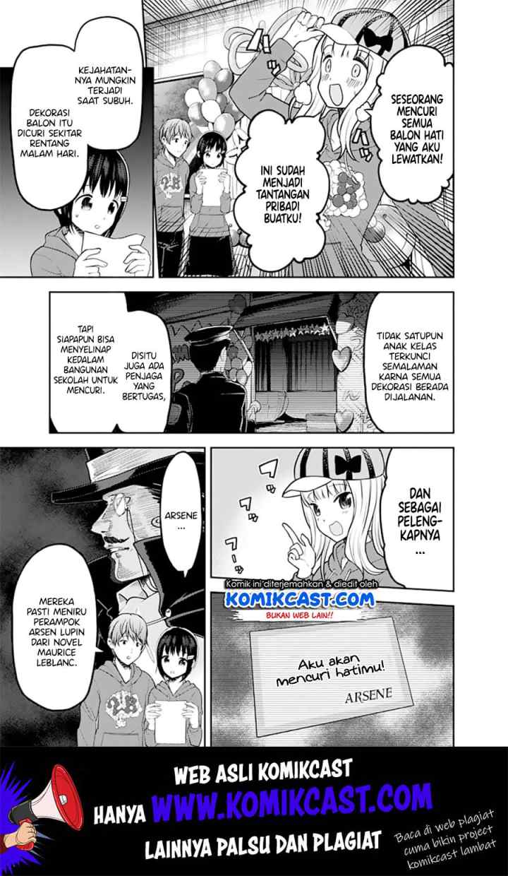 Kaguya-sama wa Kokurasetai: Tensai-tachi no Renai Zunousen chapter 129 halaman 4