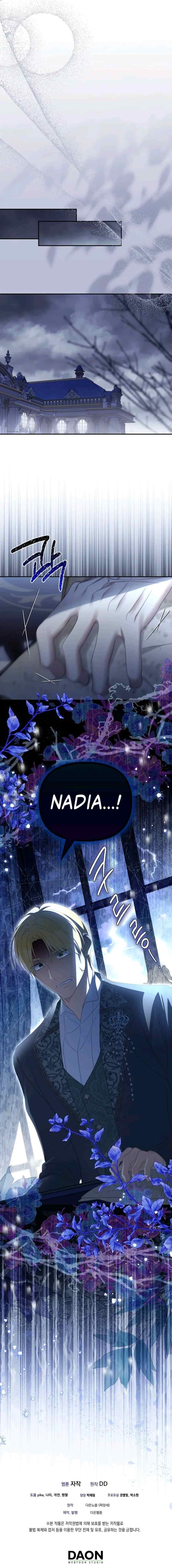 Why Are You Obsessed With Your Fake Wife? chapter 58 halaman 20
