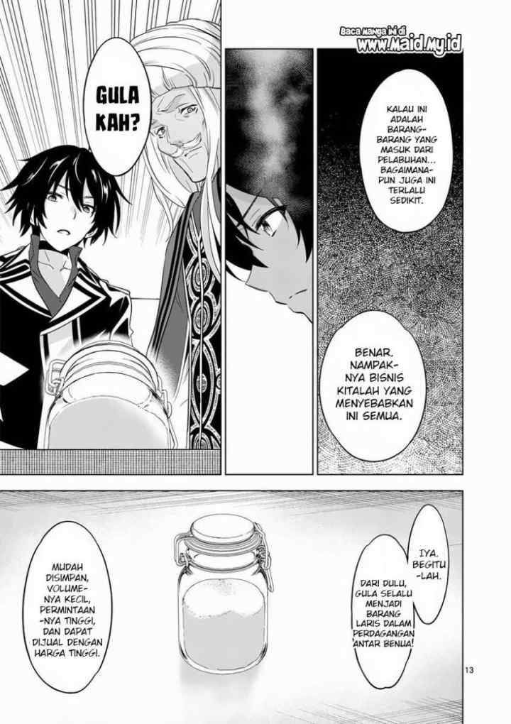 Shijou Saikyou Orc-san no Tanoshii Tanetsuke Harem Zukuri chapter 64.2 halaman 4