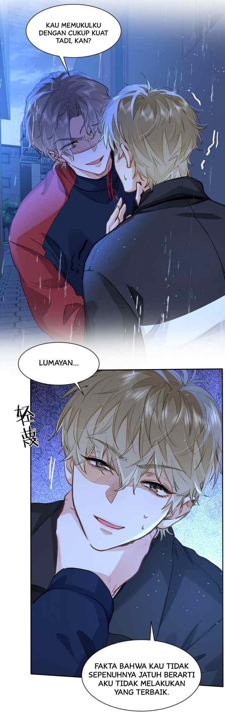 I Like Your Pheromones chapter 51 halaman 12