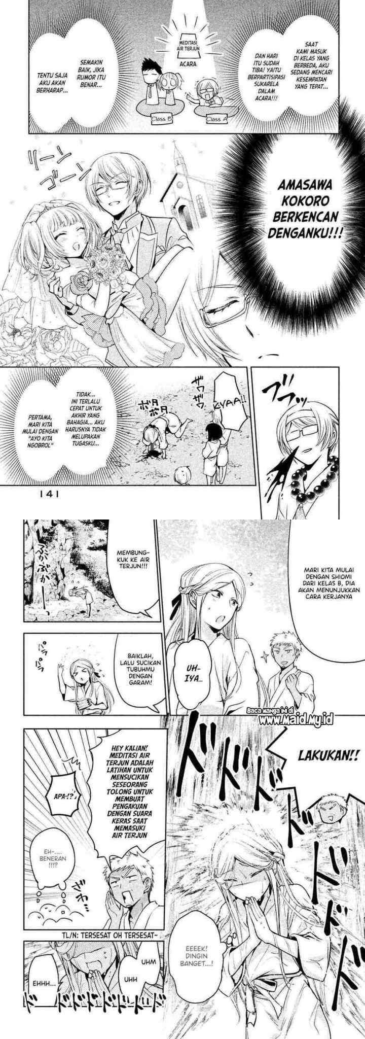Amachin wa Jishou ♂ chapter 19 halaman 5