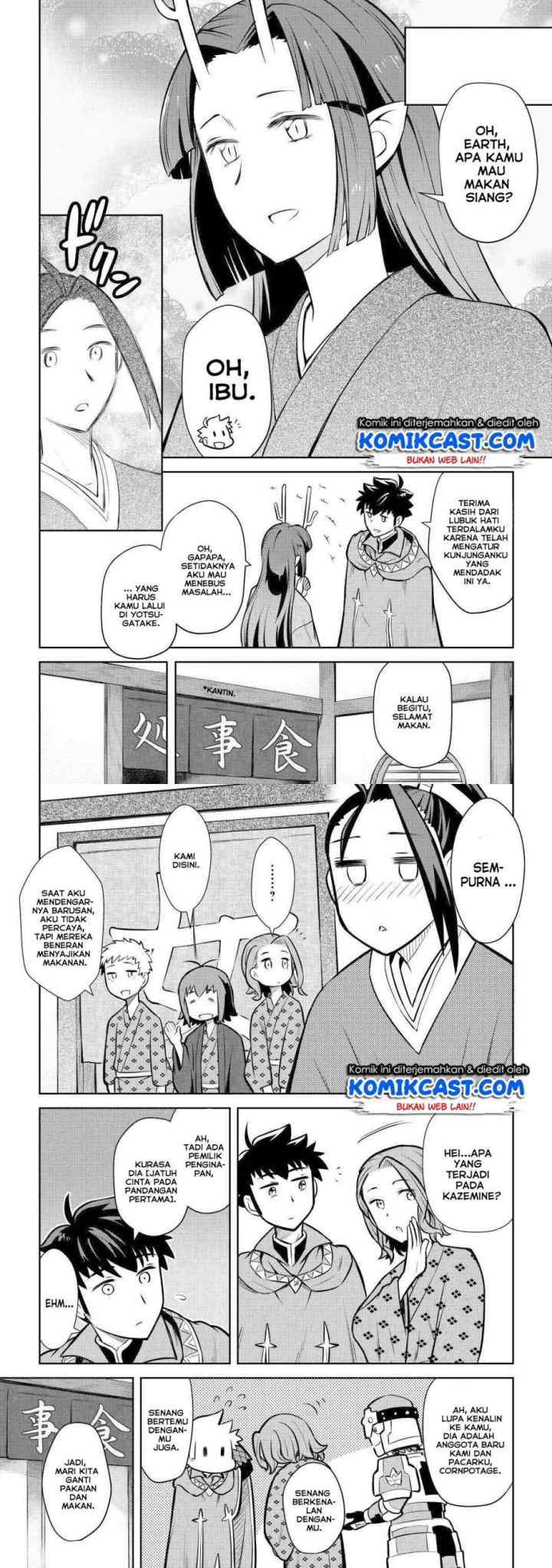 Toaru Ossan no VRMMO Katsudouki chapter 54 halaman 9