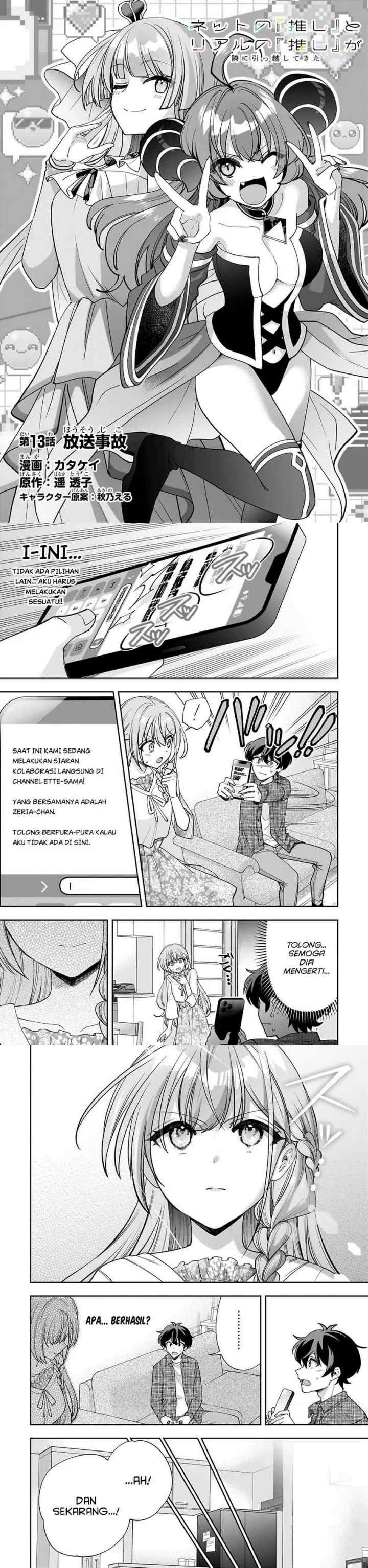 My Fave Persons Moved Into Condominium Where I Live chapter 13 halaman 12