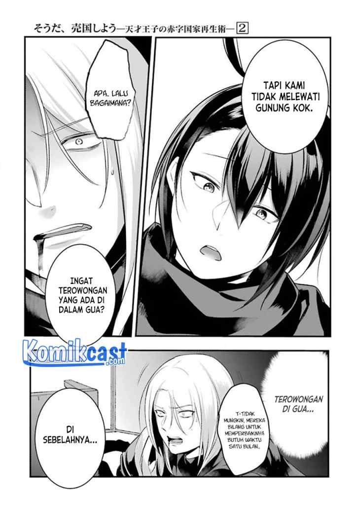 Souda, Baikoku Shiyou: Tensai Ouji no Akaji Kokka Saisei Jutsu chapter 26 halaman 4
