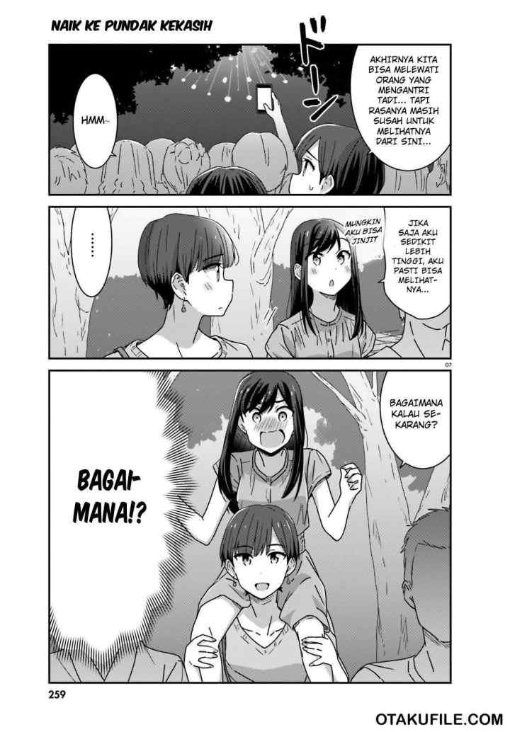 Akarui Kioku Soushitsu chapter 18 halaman 7