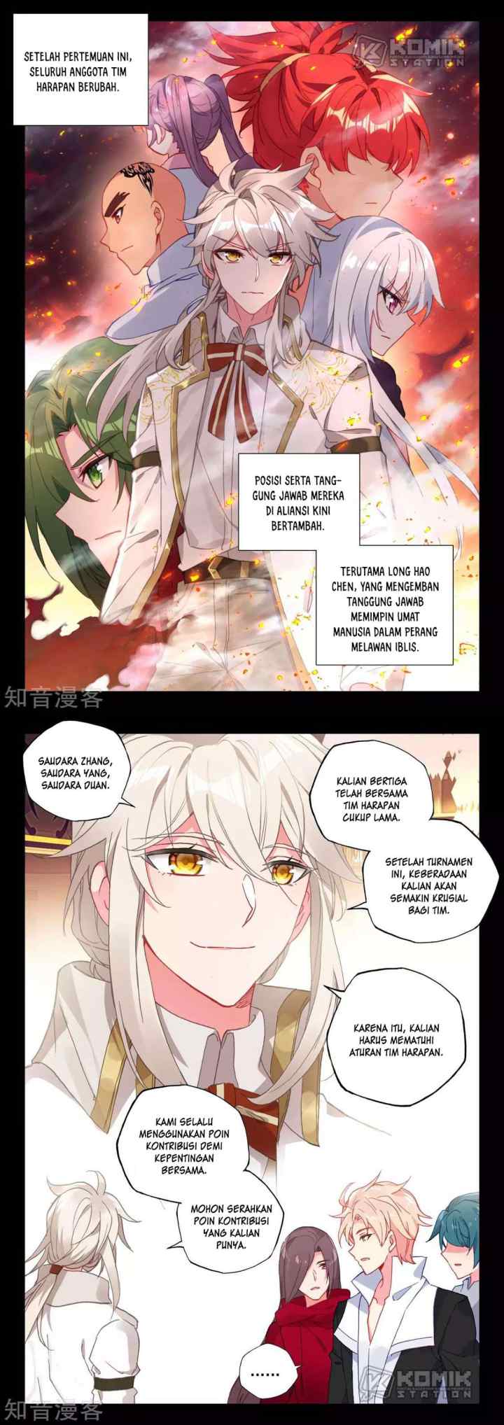 Shen Yin Wang Zuo chapter 206 halaman 10
