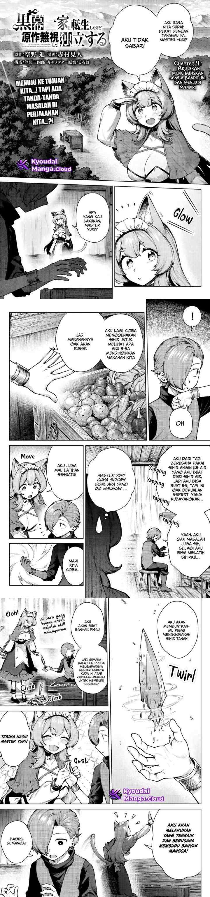 Kuromaku Ikka ni Tensei Shita Kedo Gensaku Mushishite Dokuritsu Suru chapter 4 halaman 10