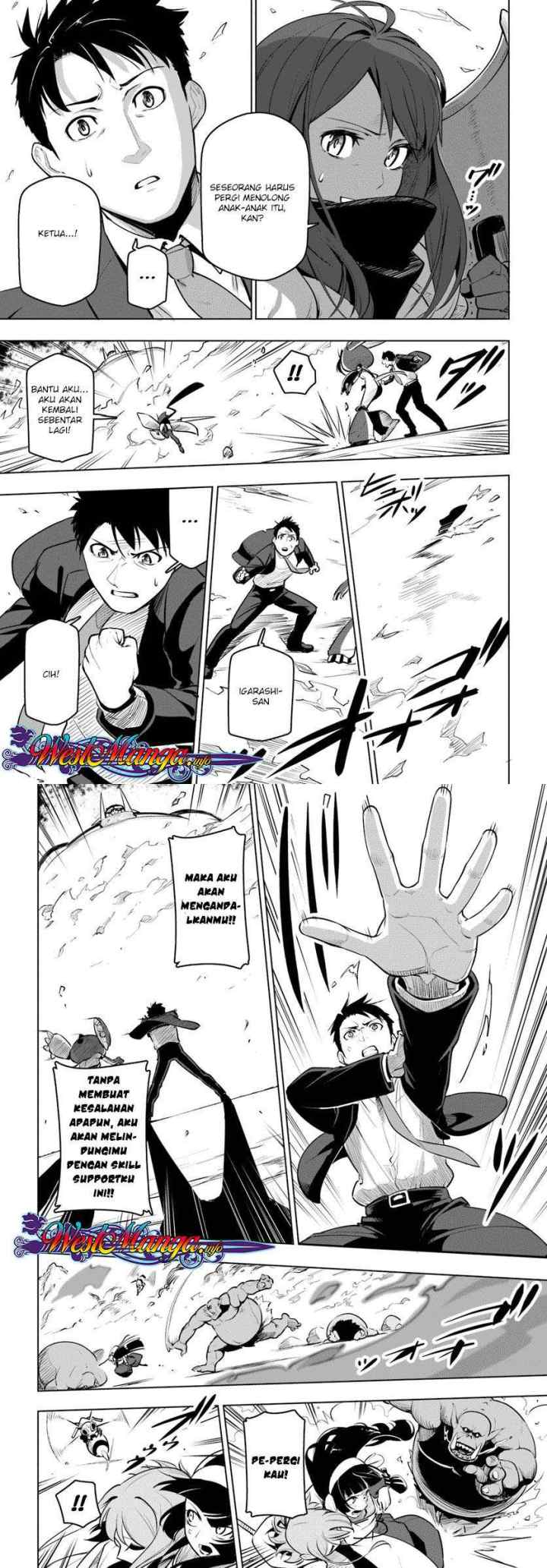 Sekai Saikyou no Kouei: Meikyuukoku no Shinjin Tansakusha chapter 8 halaman 11