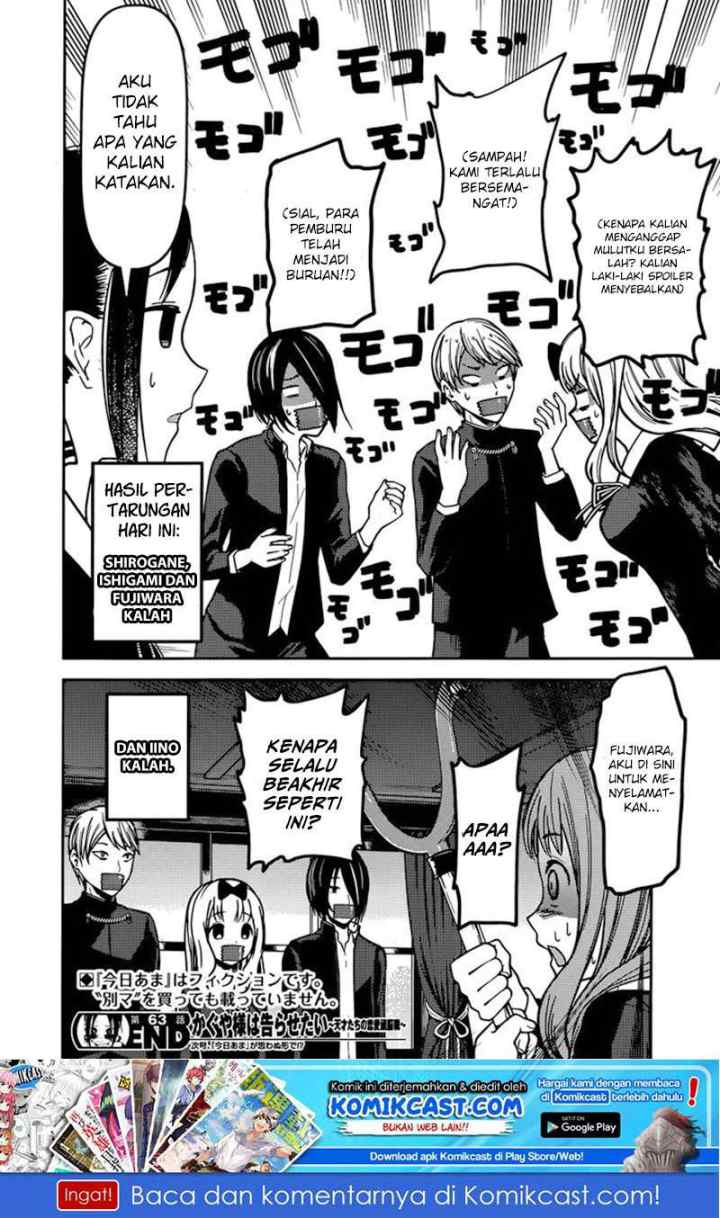 Kaguya-sama wa Kokurasetai: Tensai-tachi no Renai Zunousen chapter 73 halaman 19