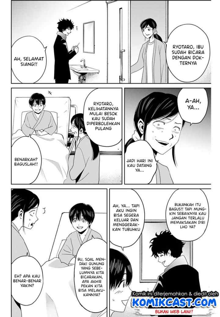 Fukushuu No Kyoukasho chapter 28 halaman 7