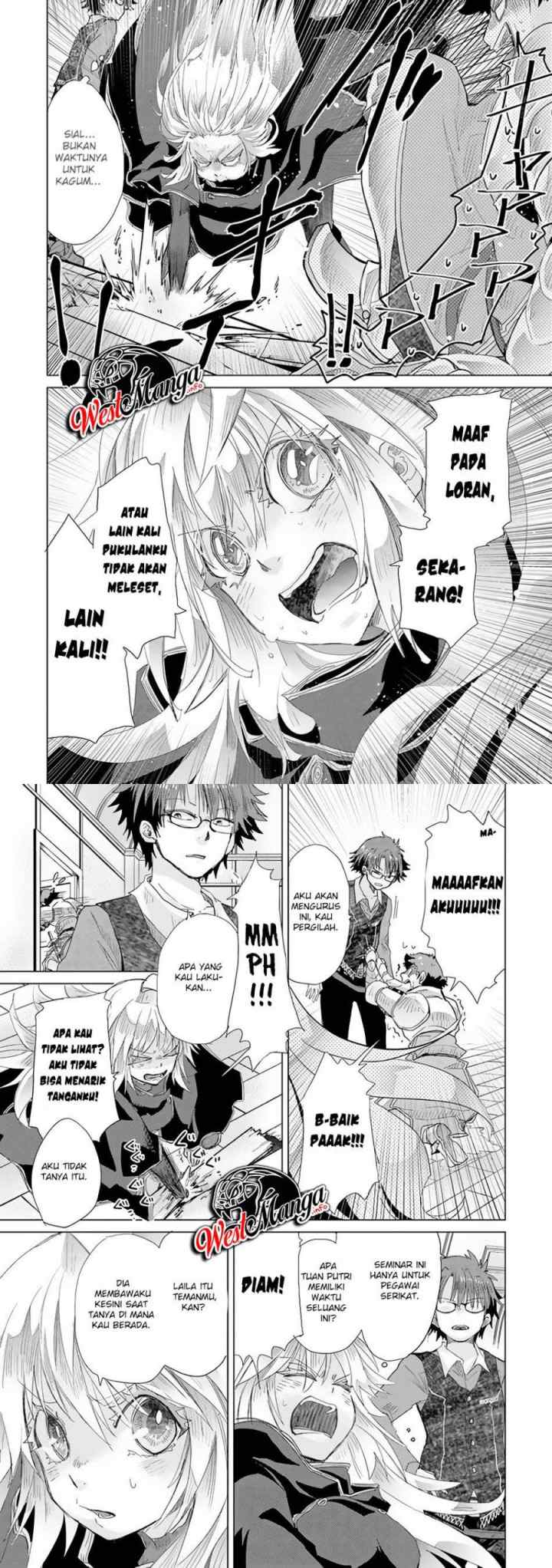 Hazure Skill chapter 23 halaman 15