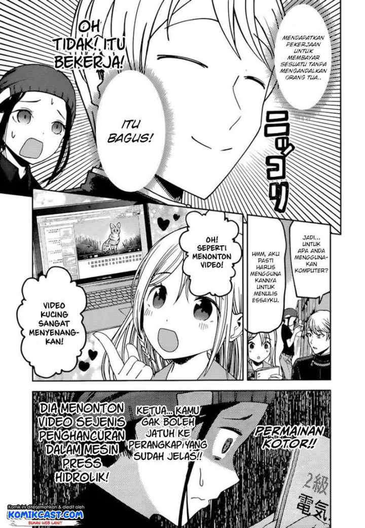 Kaguya-sama wa Kokurasetai: Tensai-tachi no Renai Zunousen chapter 58 halaman 10