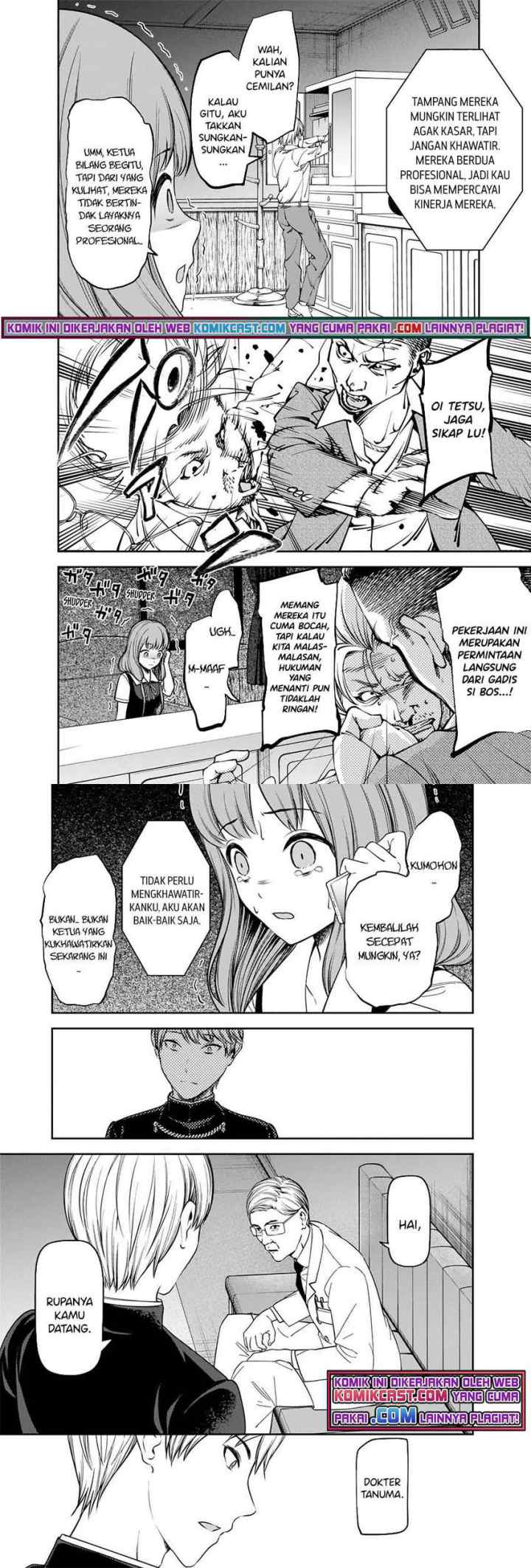 Kaguya-sama wa Kokurasetai: Tensai-tachi no Renai Zunousen chapter 252 halaman 4