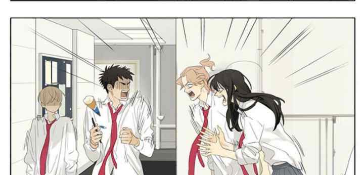 Tamen De Gushi chapter 187 halaman 7