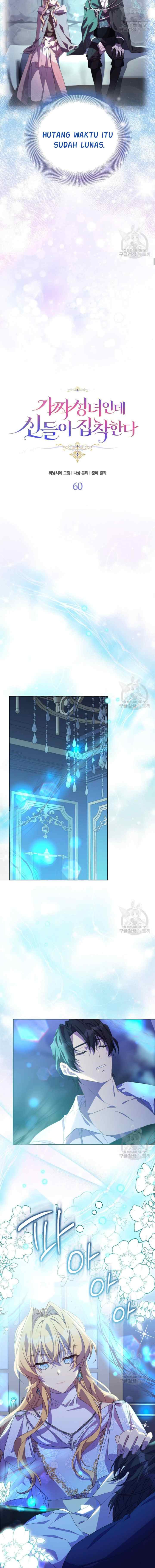 I'm a Fake Saintess but the Gods Are Obsessed chapter 60 halaman 6