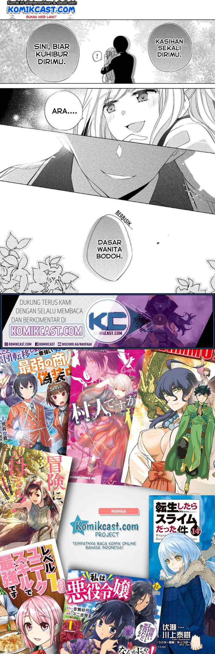 Watashi wa Akuyaku Reijou Nanka Janai~! ! Yami Tsukaidakaratte Kanarazushimo Akuyakuda to Omou na yo! chapter 7 halaman 15
