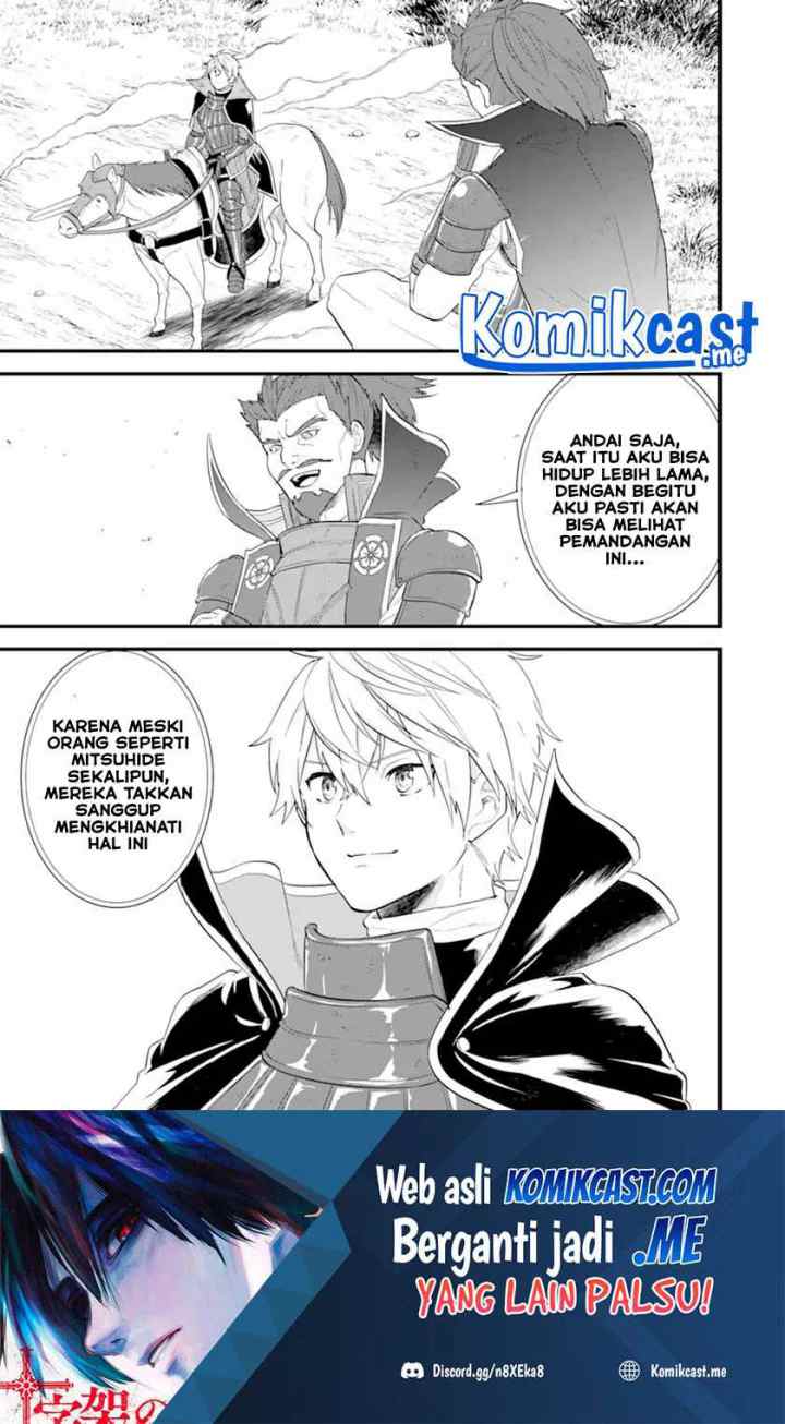 Oda Nobunaga to Iu Nazo no Shokugyo ga Mahou Kenshi yori Cheat Dattanode, Oukoku wo Tsukuru Koto ni chapter 41.1 halaman 17