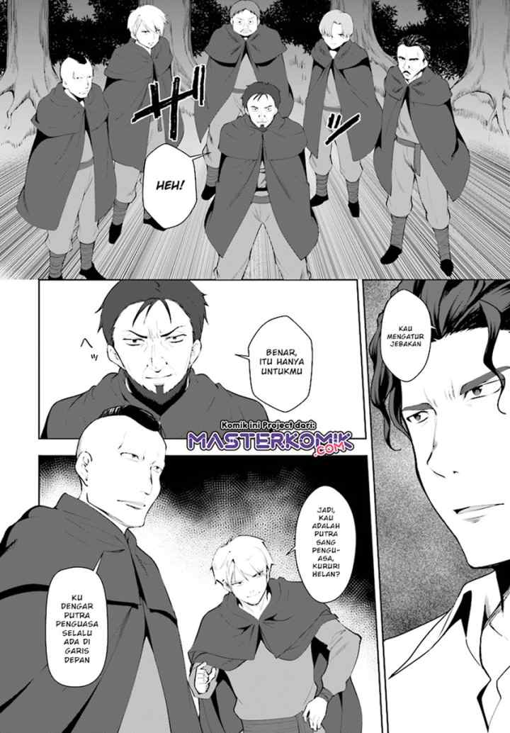 Botsuraku Youtei Nanode, Kajishokunin wo Mezasu chapter 22 halaman 7