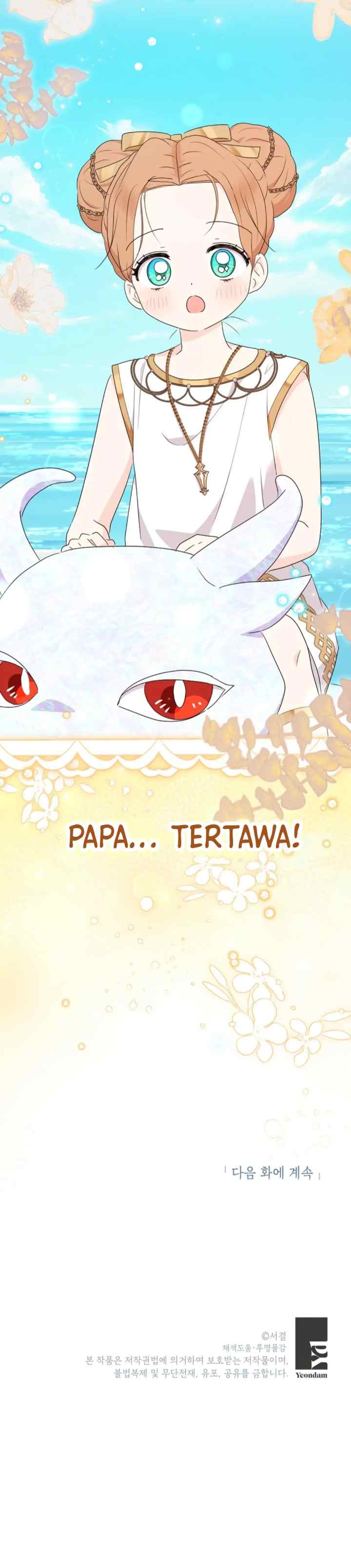 Surviving as an Illegitimate Princess chapter 106 halaman 19