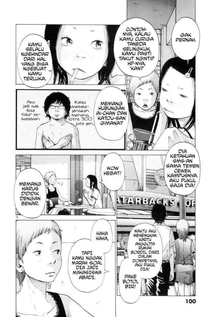 Solanin chapter 7 halaman 6