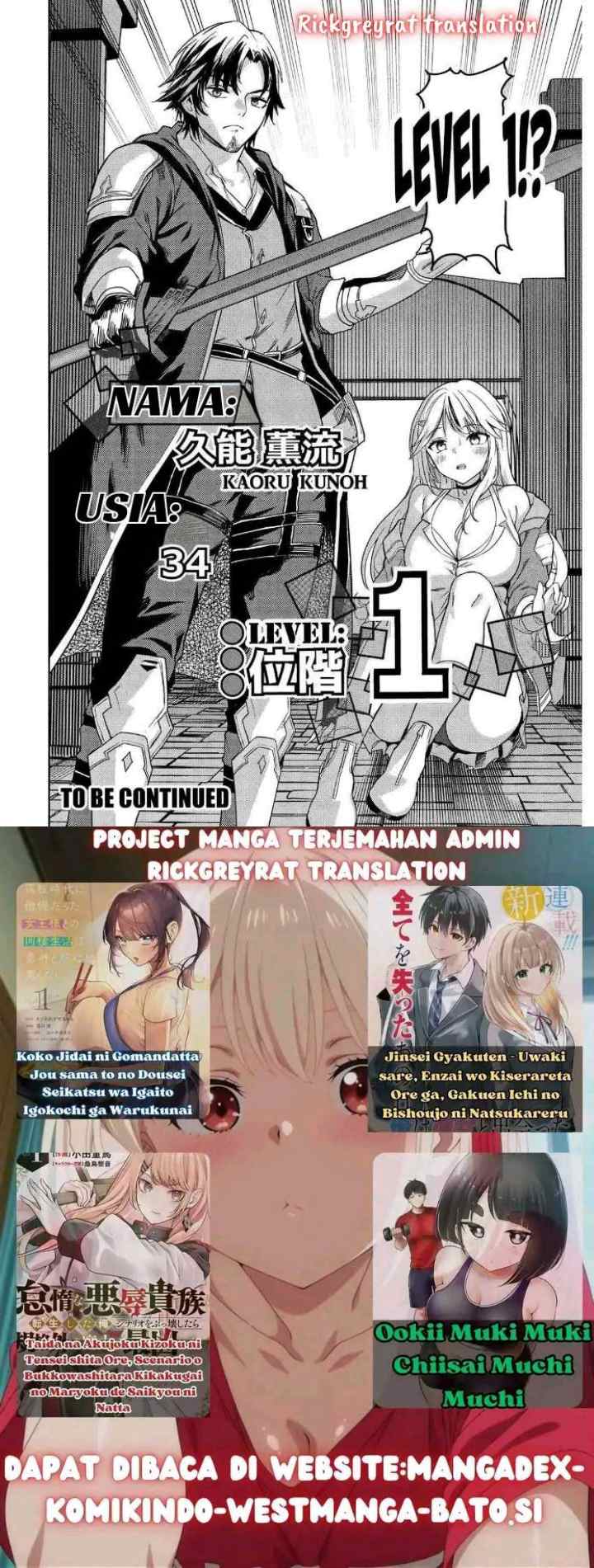 Gal to Dungeon to Shuukai Okure no Tansaku Eiyuutan ~Moto Legend Ima wa Wakeari tei Rank Tansakushana Ore ga, S-Kyuu Gal ni Natsukare Makutte Ikusei wo Makase Sareta~ chapter 1.2 halaman 14