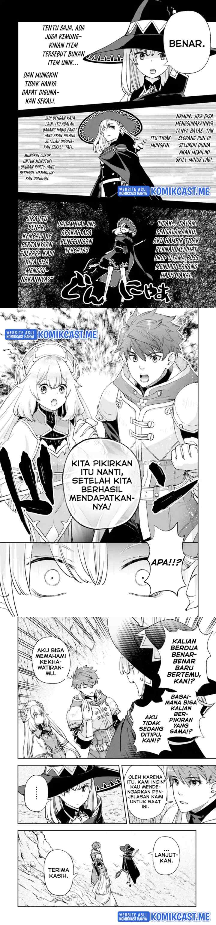 Minus Skill-mochi Yonin ga Atsumattara, Nanka Synergy Hakki Shite Saikyou Party ga Dekita Ken chapter 4 halaman 7