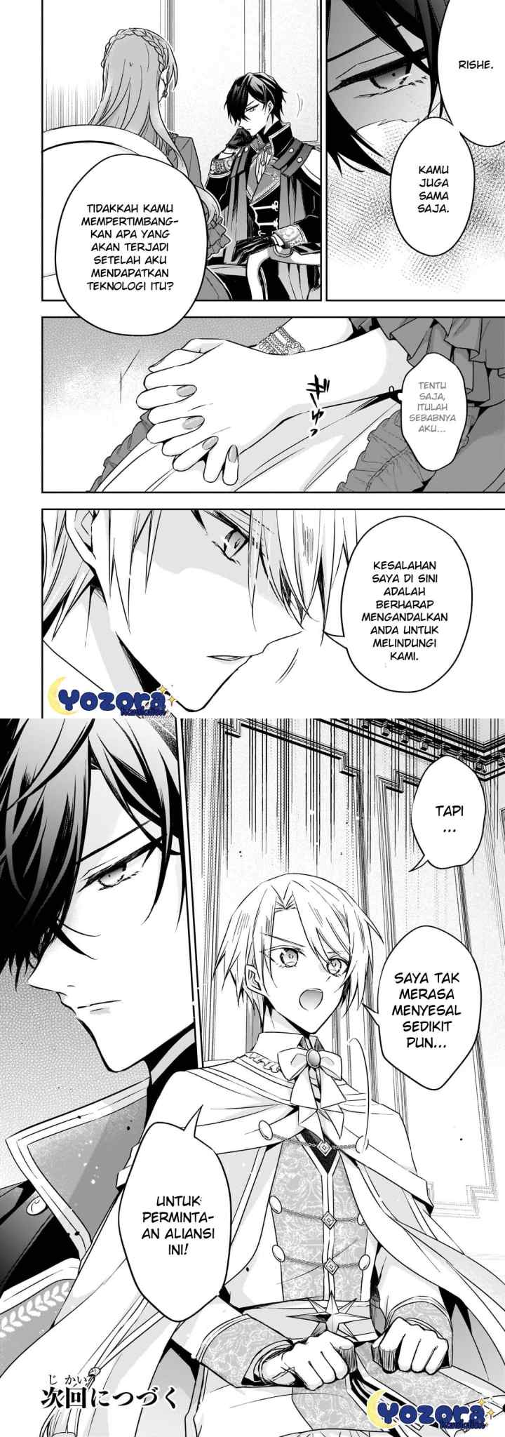 The Villainess Wants to Enjoy a Carefree Married Life in a Former Enemy Country in Her Seventh Loop! chapter 27 halaman 16