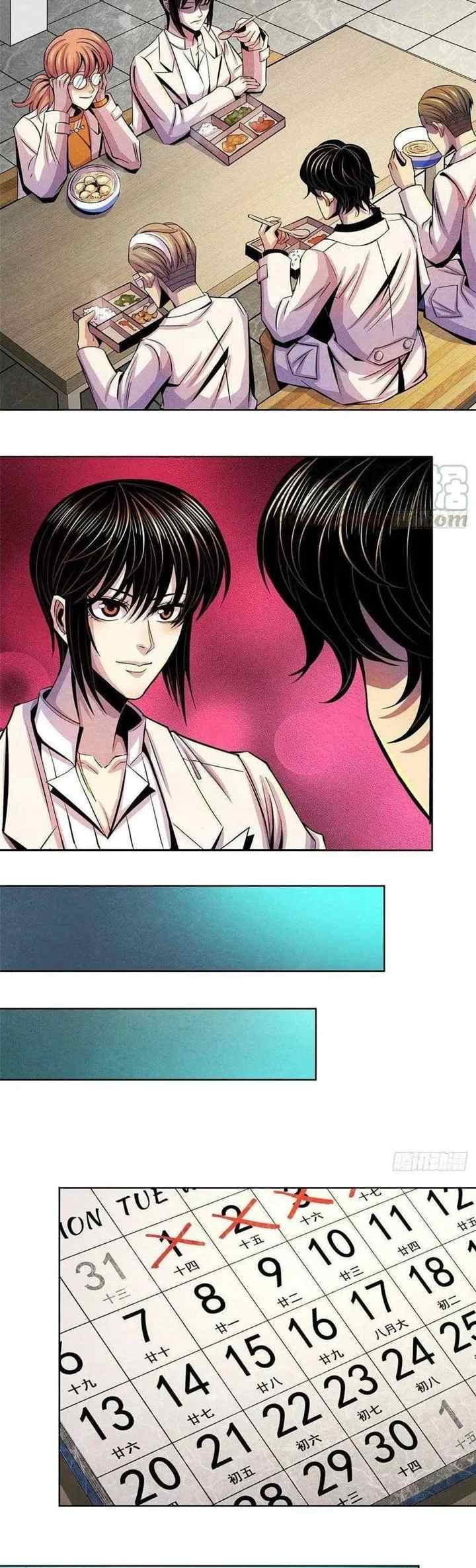 Doctor Li Ming chapter 30 halaman 9