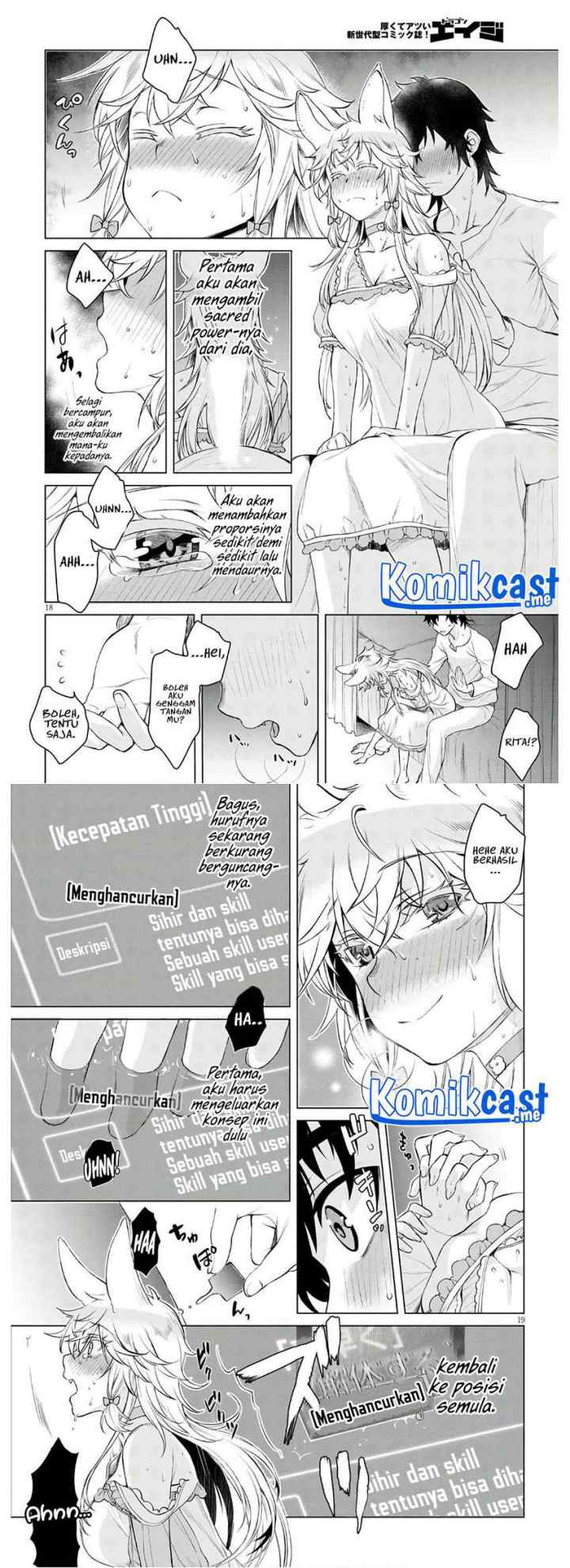 Isekai de Skill wo Kaitai shitara Cheat na Yome ga Zoushoku Shimashita: Gainen Kousa no Structure chapter 34 halaman 10
