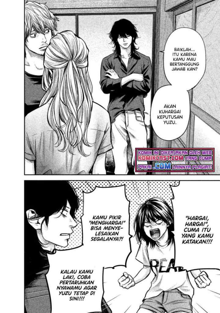 Hare-Kon chapter 136 halaman 13