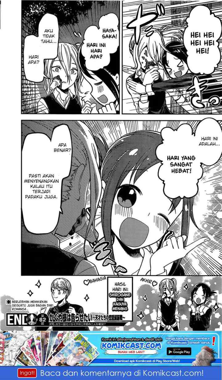 Kaguya-sama wa Kokurasetai: Tensai-tachi no Renai Zunousen chapter 92 halaman 19