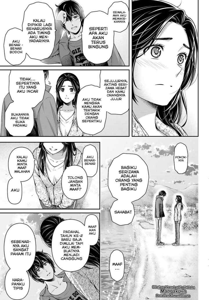 Domestic na Kanojo chapter 236 halaman 12