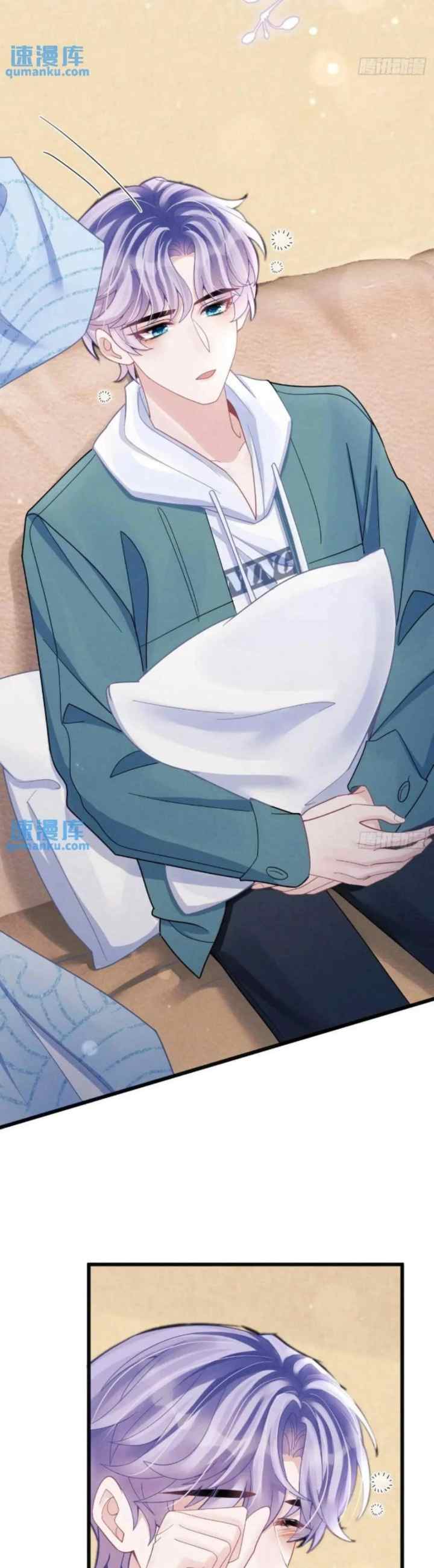 I Suspect the Actor Is Fishing for Me chapter 113 halaman 11