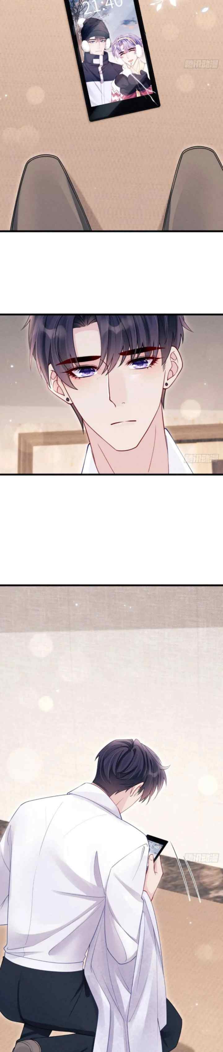 I Suspect the Actor Is Fishing for Me chapter 133 halaman 13