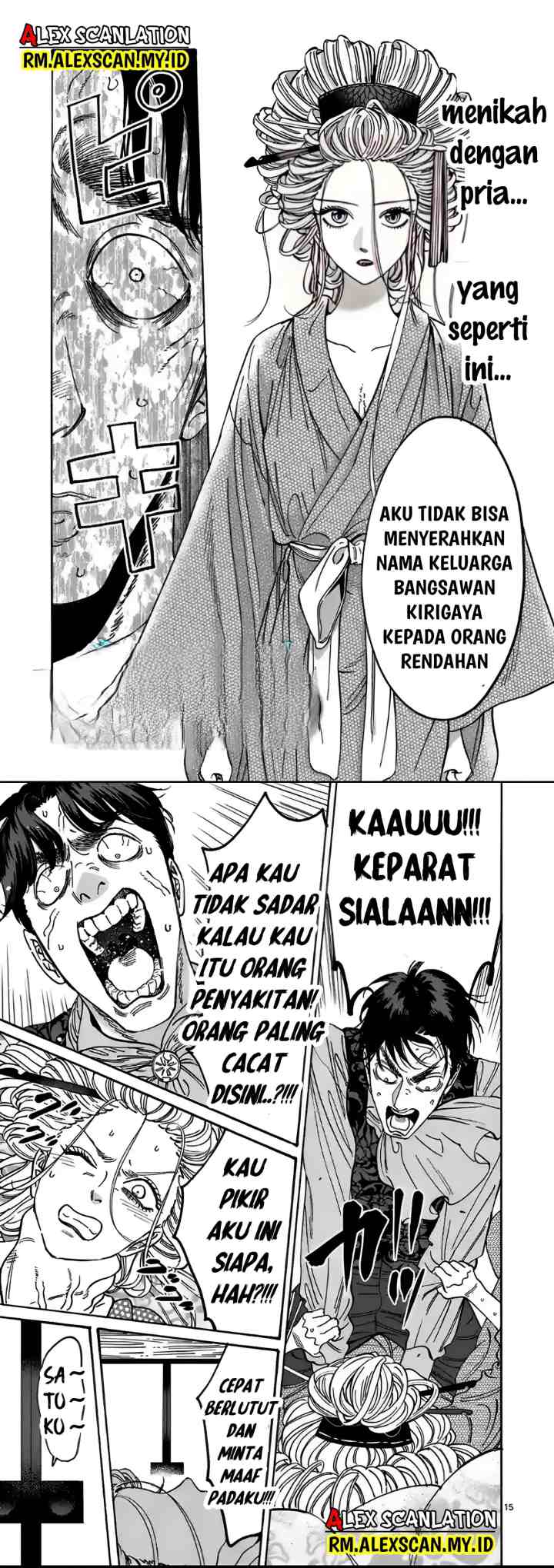Hotaru no Yomeiri chapter 7 halaman 9