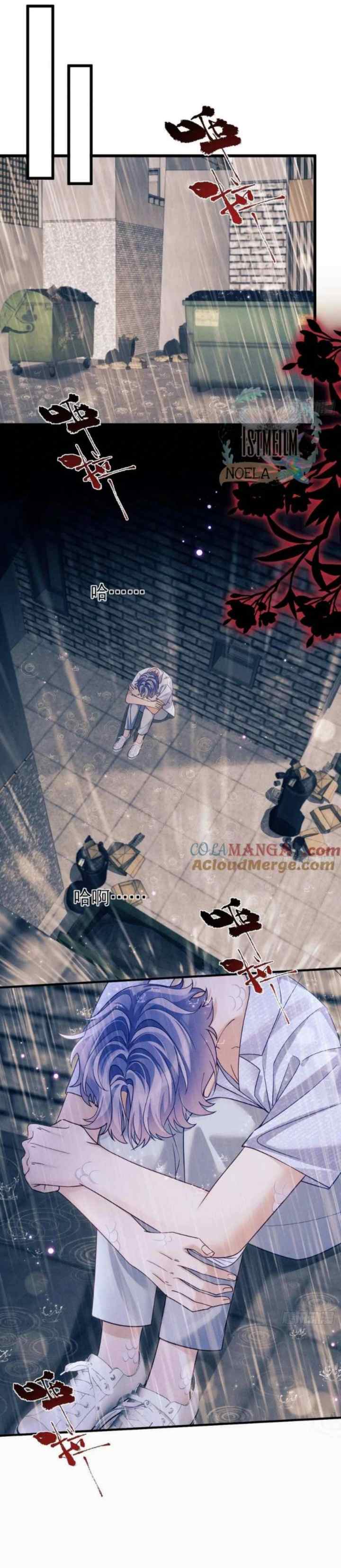 I Suspect the Actor Is Fishing for Me chapter 152 halaman 16