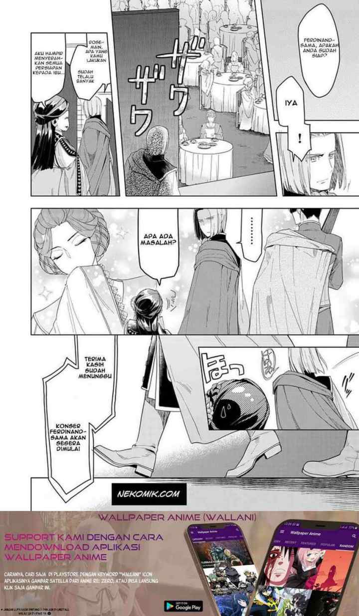 Honzuki no Gekokujou: Part 3 chapter 20.1 halaman 11
