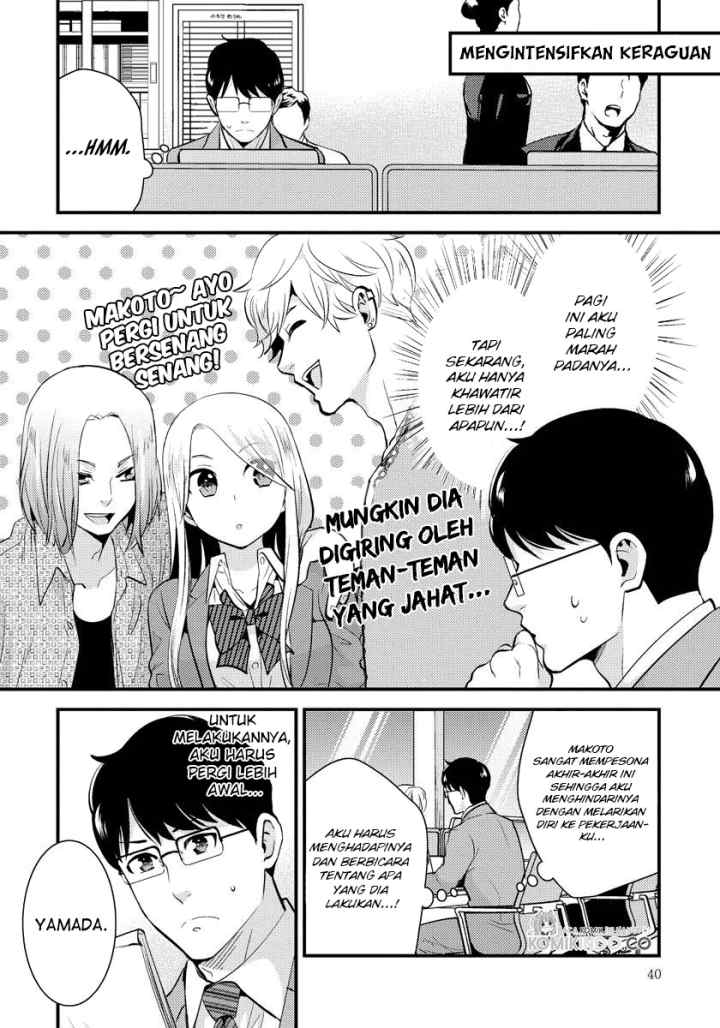 Saenai Riman to Yankee Joshi Kousei chapter 23 halaman 17