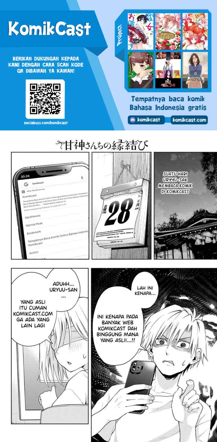 Amagami-san Chi no Enmusubi chapter 50 halaman 11