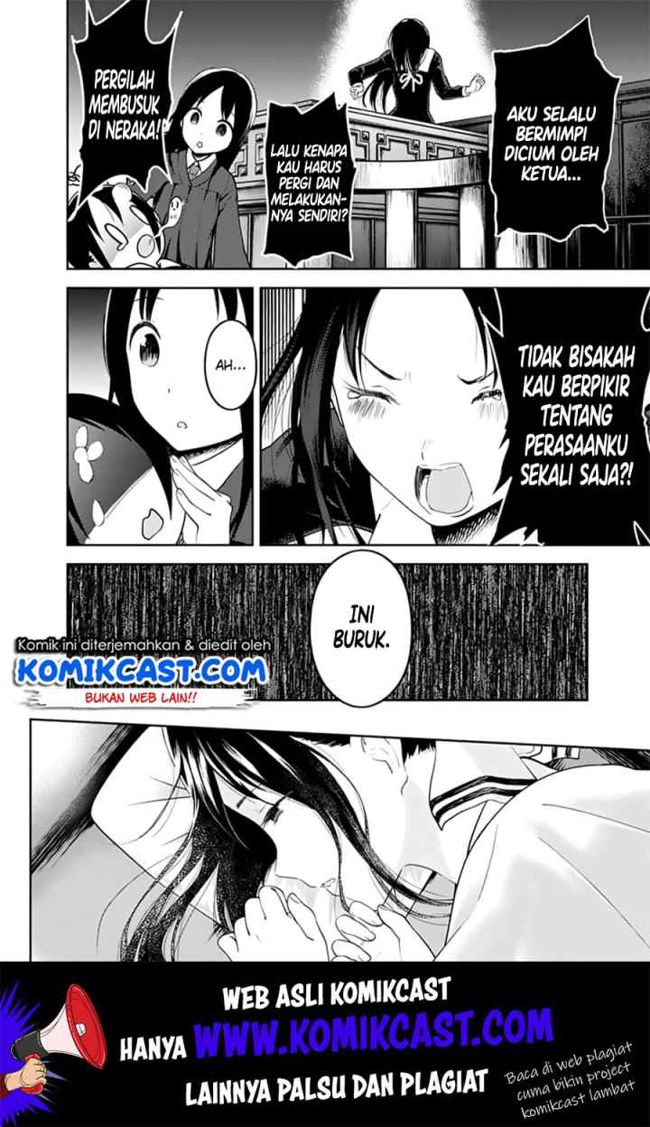 Kaguya-sama wa Kokurasetai: Tensai-tachi no Renai Zunousen chapter 141 halaman 17