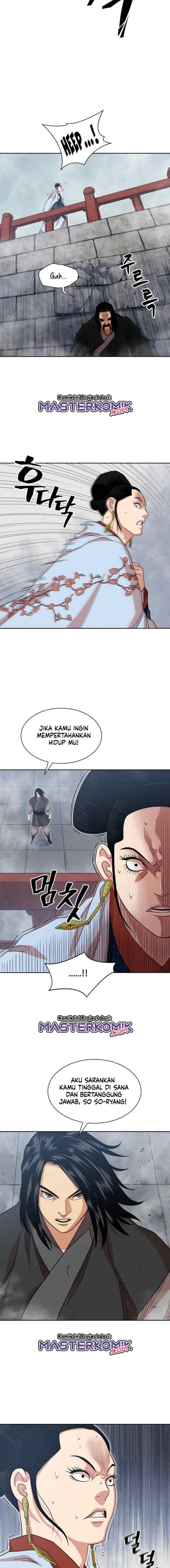 Record of the War God chapter 103 halaman 11